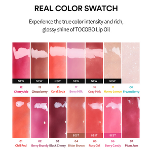 [NEW COLOR] Juicy Berry Plumping Lip Oil (6 Colors)